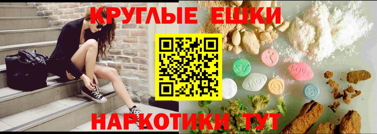 Ecstasy  Ecstasy louis Vuitton  дарнет шоп  Белогорск  ЭКСТАЗИ ешки  Вход с VPN 