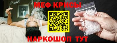 прущий лед Апрелевка