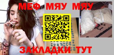 прущий лед Апрелевка