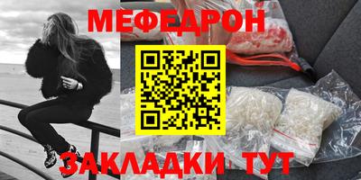 прущий лед Апрелевка