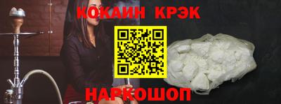 мяу мяу кристалл Апшеронск