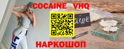 прущий лед Апрелевка