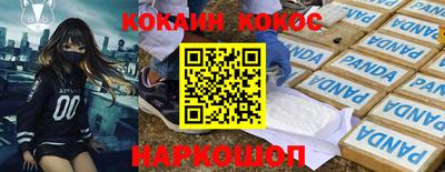 прущая мука Аргун