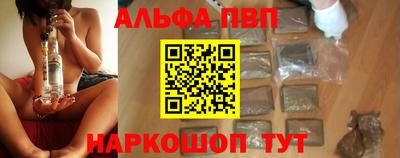 прущий лед Апрелевка