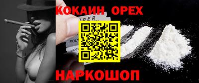 мяу мяу кристалл Апшеронск