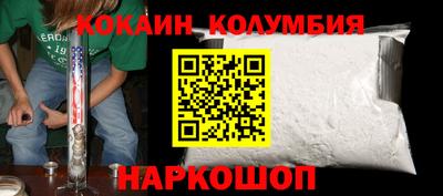 мяу мяу кристалл Апшеронск