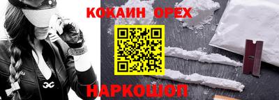 прущий лед Апрелевка