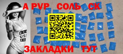прущий лед Апрелевка