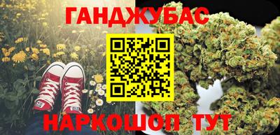прущая мука Аргун