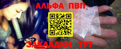 прущая мука Аргун