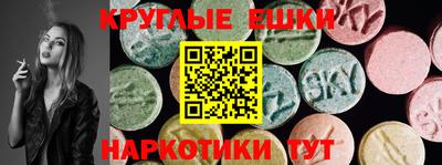 прущий лед Апрелевка