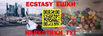 прущая мука Аргун