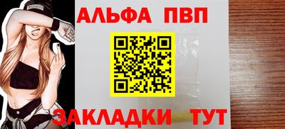 прущая мука Аргун