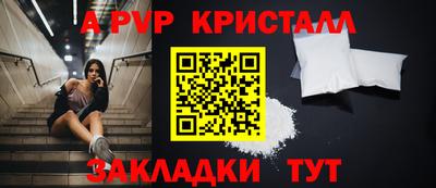 прущая мука Аргун
