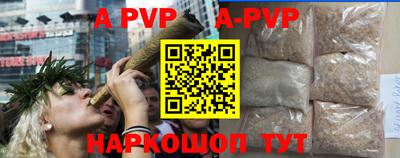 прущая мука Аргун