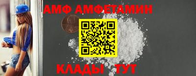 мяу мяу кристалл Апшеронск
