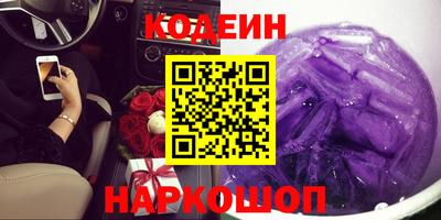 мяу мяу кристалл Апшеронск