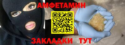 мяу мяу кристалл Апшеронск