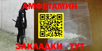 прущая мука Аргун