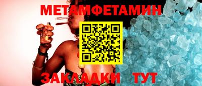 мяу мяу кристалл Апшеронск