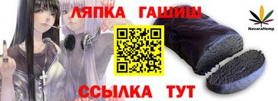 прущий лед Апрелевка