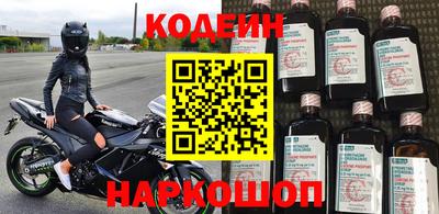 прущий лед Апрелевка