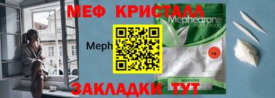 прущая мука Аргун