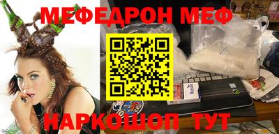 прущий лед Апрелевка
