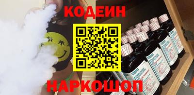 мяу мяу кристалл Апшеронск