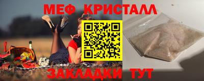 прущий лед Апрелевка