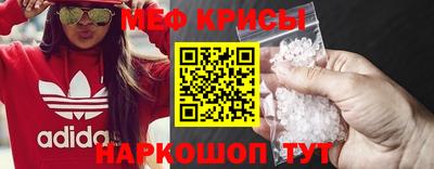 прущий лед Апрелевка