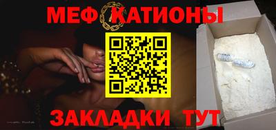 прущая мука Аргун