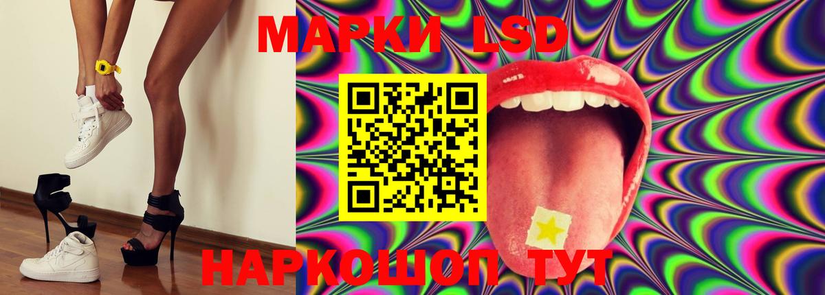 Лсд 25 экстази кислота  Вход с VPN  Белогорск  ОМГ ОМГ онион  LSD-25 экстази кислота  LSD-25 экстази 