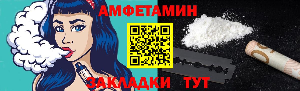 Белогорск  Первитин Methamphetamine  Метамфетамин  Вход с VPN 
