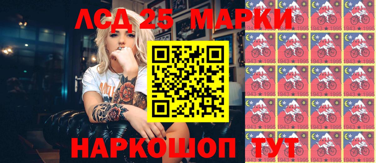 Белогорск  Наркотические марки 1,8мг  Наркотические марки  Наркотические марки 1,8мг  Вход с VPN 