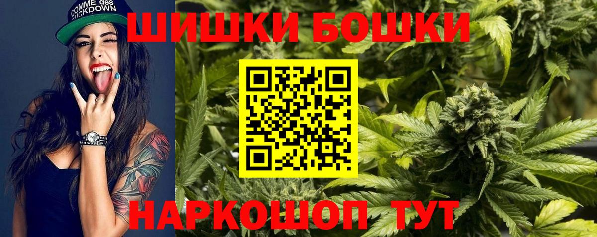 Каннабис планчик  Вход с VPN  Каннабис THC 21%  МАРИХУАНА тримм  Белогорск 